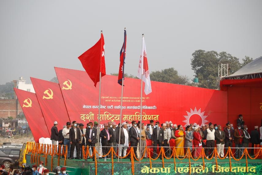 एमाले महाधिवेशनको उद्घाटनसभामा जे देखियो (तस्वीरहरु)